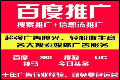 百度优化推广的技巧与策略：企业必看的指南
