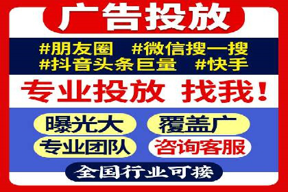 揭秘百度竞价开户策略，提升广告效果